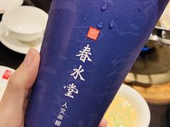 -春水堂人文茶馆(台中四维店)