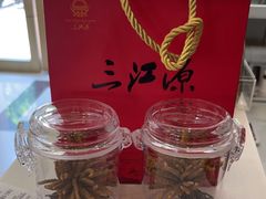 -三江源牌冬虫夏草(中山北路店)