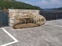 -黑龙潭风景区