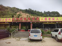-红月湾海鲜饭店•沙滩海景(双月湾店)
