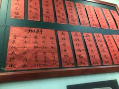 菜单-洪福米线(浣纱路店)