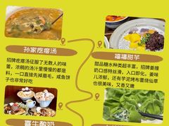 -巧克力渔家.小船海鲜家常菜(万平口店)