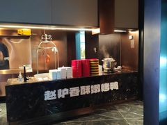 -苏淮景·苏闽融创菜·海鲜(原空港井河轩店)