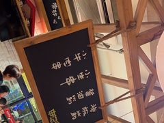 -申记串道和和旗舰店(北行店)