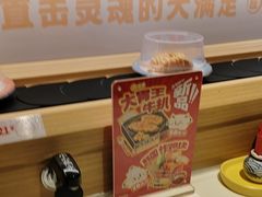 -三禾寿司(君尚店)