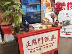 -正阳门饭庄·烤鸭·北京菜(万丰路七里庄店)
