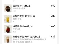 -星巴克(成都市中海右岸环宇坊店)