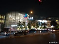 -北京清河万象汇