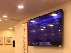 -上海广德中医门诊部