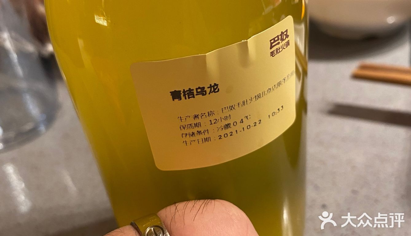 火锅必须巴奴