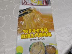 菜单-凤城礼记鱼翅海鲜酒家(新马路总店)