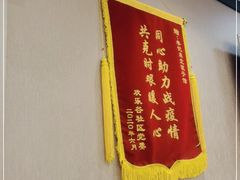 -李记东北饺子馆·东北菜(欢乐谷店)