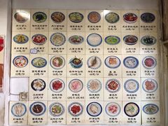 -兰边碗(鼓楼店)