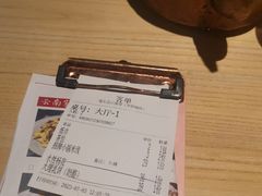 账单-缘生态云南菜·野生菌庭院餐厅(华侨城店)