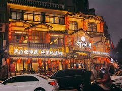 -邻里佬湘(东区店)