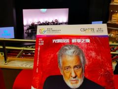 -交通银行前滩31演艺中心