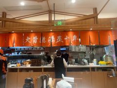 -味千拉面(又一城店)