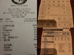 账单-天然豚骨拉面专门店 一兰(铜锣湾店)