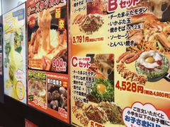 菜单-鹤桥风月(ヨドバシ梅田店)
