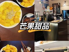 -小团圆糖水铺(襄阳南路店)