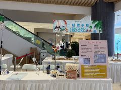 -上海长风大悦城