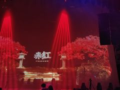 -赤红音乐现场(浦东金桥路店)