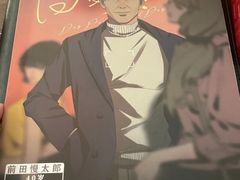 -剧狐剧本杀·月球探案馆(人民广场1号店)