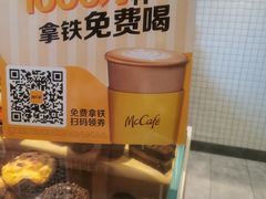 -麦当劳(普陀香溢花城店)