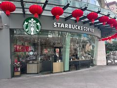 -星巴克(南京汉中环亚广场店)