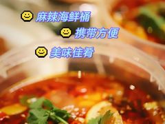 -金龙·打边炉(南京西路店)