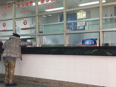 挂号付费处-上海市静安区闸北中心医院