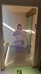 -天津时光诺颜·轻医美·轮廓抗衰中心