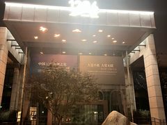 -宋庆龄陵园