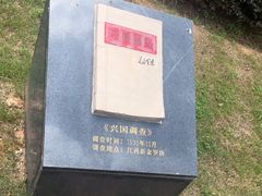 -共和国摇篮旅游区-红井景区