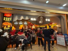 -六月雪干锅(涪城万达广场店)