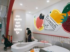 用餐区-Fruwich果明治(西单更新场店)