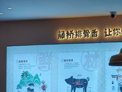 -创味·民间海南菜·非遗藤桥排骨(藤桥·免税城店)