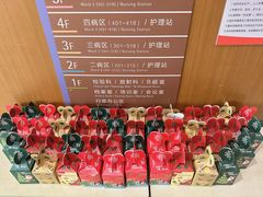 -上海爱以德护理院·康复(宝山院)