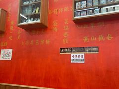 -華叔茶記