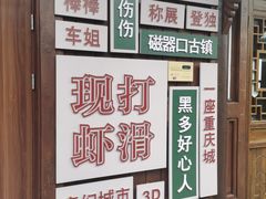 -磁器口古镇