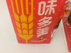 -味多美蛋糕(大兴店)
