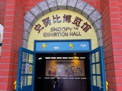 -史努比缤纷世界