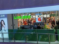-开元商城(钟楼店)