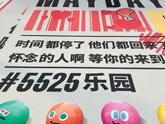 -上海体育场