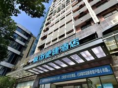 -城市便捷酒店(武汉汉正街凯德广场店)