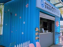 -Beans Solo豆号咖啡(百家湖花园店)