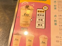 -1点点(康王中路店)