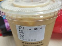 冰拿铁-瑞幸咖啡(芳村万象店)