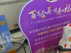 -美可普口腔医院(东街分店)