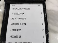账单-金牌陶陶居(太古汇店)
